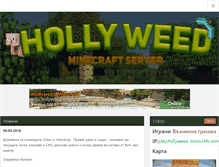 Tablet Screenshot of hollyweed-minecraft.com